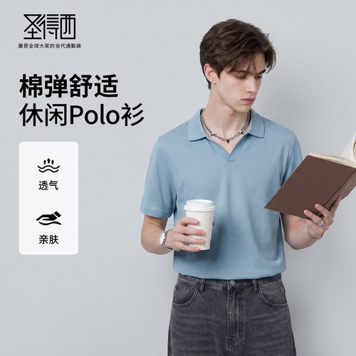 【含棉】圣得西男士t恤polo衫2026新款夏季商务职场质感翻领短袖