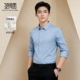 含桑蚕丝 男商务休闲春季 圣得西长袖 衬衫 舒适纯色百搭衬衣 正装