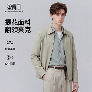 新款 夹克2026春季 圣得西提花通勤翻领男款 高端商务外套 易打理