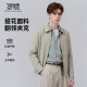 新款 夹克2026春季 圣得西提花通勤翻领男款 高端商务外套 易打理