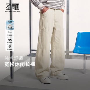 【棉】圣得西极简舒适休闲裤中腰男性长裤亲肤直筒杏色裤子