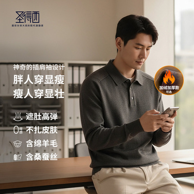 【加绒加厚】针织毛衣冬季男