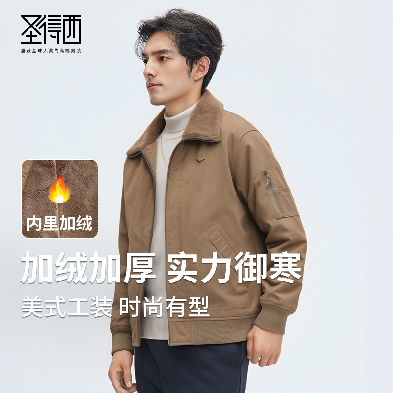 潮流精品，品质保证