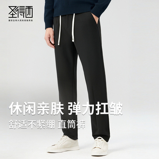 【经典版型】圣得西松紧腰休闲裤男款春季新款时尚宽松直筒长裤子