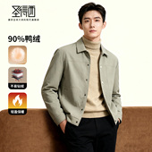 新款 圣得西轻薄羽绒服男2025冬季 翻领夹克羽绒外套男 90%鸭绒