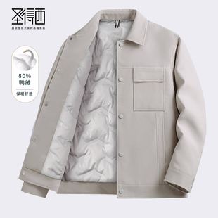 【含鸭绒】圣得西工装口袋翻领羽绒服25冬款保暖加厚夹克羽绒外套