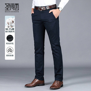 棉弹 长裤 圣得西男棉质弹力商务直筒休闲裤 新款 子零压裤 25秋季