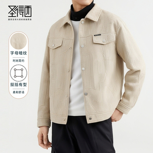 男士 圣得西25秋冬款 翻领夹克外套暗纹商务休闲上衣 挺括有型