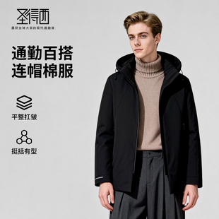 【加厚保暖】圣得西2025年冬季新款男士可拆卸帽厚棉服舒适外套