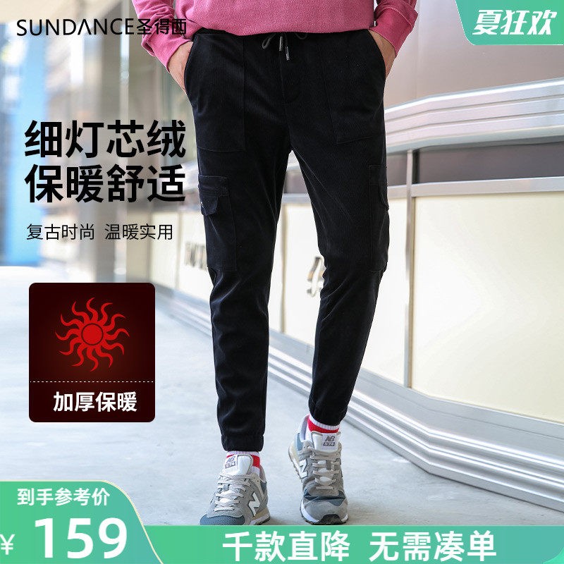 圣得西多口袋工装裤男男士加厚保暖灯芯绒休闲裤抽绳束脚裤子男潮|ruв категории Мужская одежда, брюки - от Buy2taobao.com для оказания профессиональной услуги покупки агента Taobao