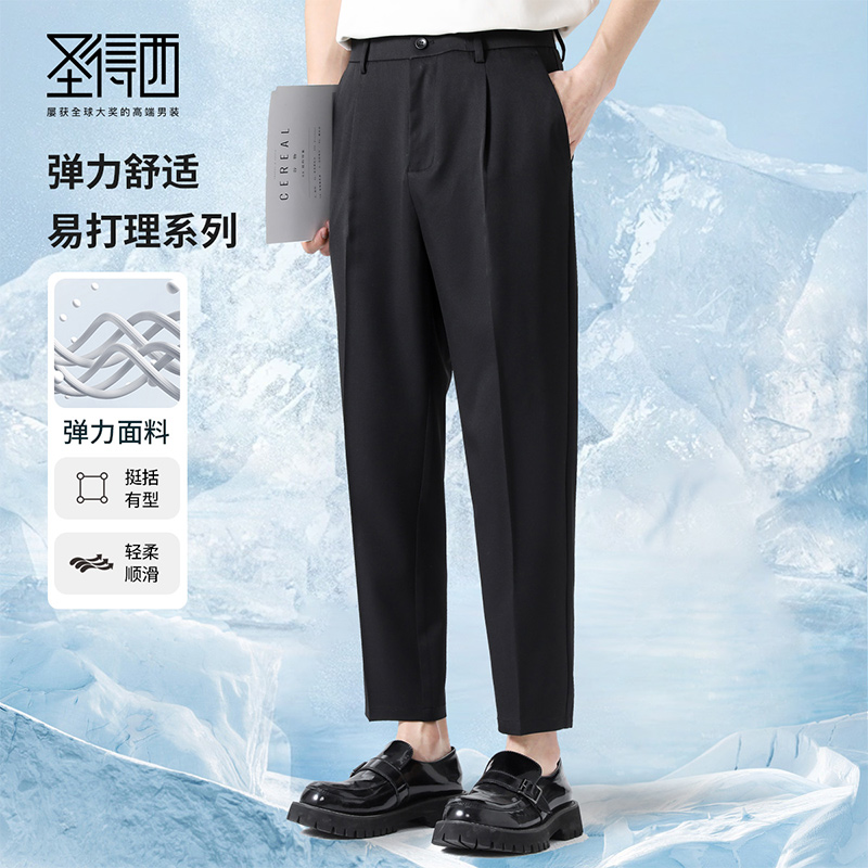 【易打理】圣得西弹力九分锥形裤2025年夏季新款时尚青年商务西裤