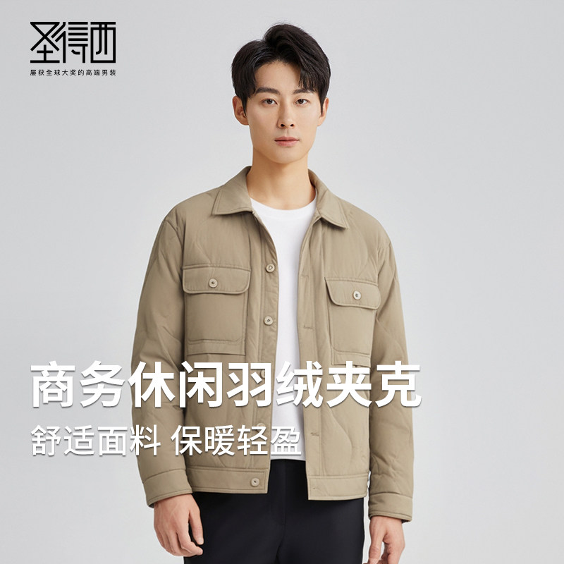 【90鸭绒】圣得西保暖羽绒服男款爸爸新款成熟夹克冬季防寒外套