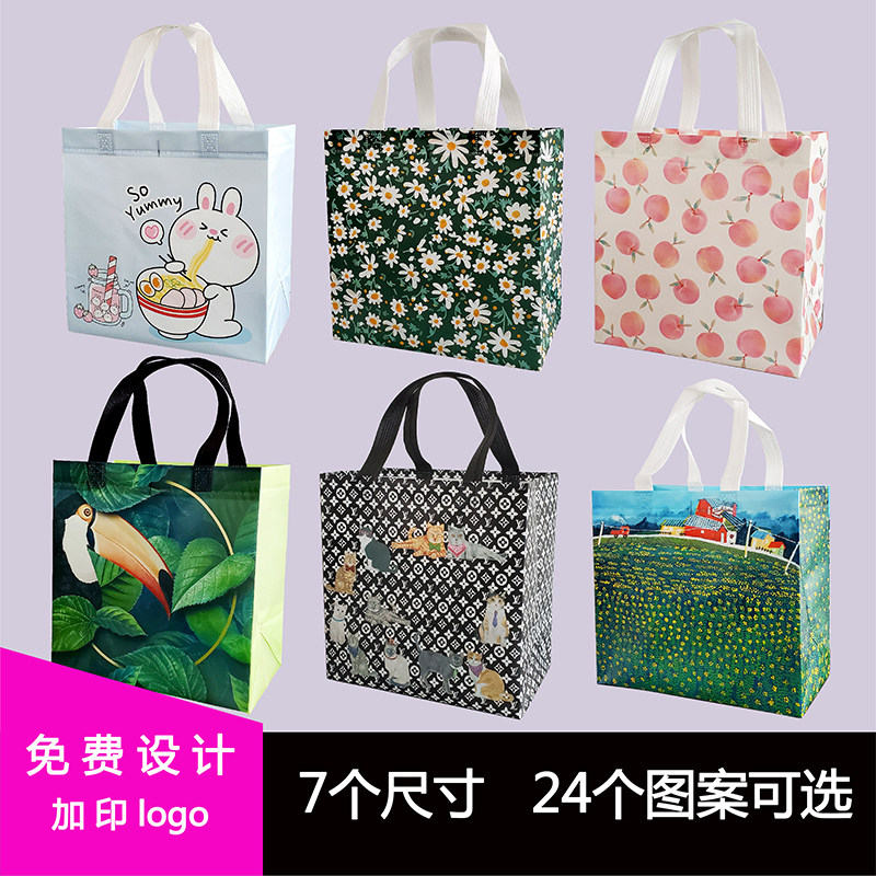 外卖食品餐饮一次性无纺布袋购物袋打包袋包装袋定做印logo
