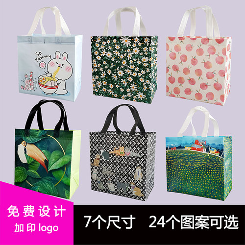 无纺布袋外卖食品餐饮logo