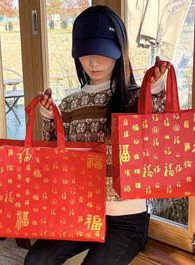 喜庆节日生日礼品包装无纺布袋