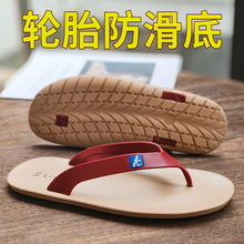 人字拖鞋男款夏季橡胶温突防滑耐磨外穿时尚日系简约户外沙滩拖鞋