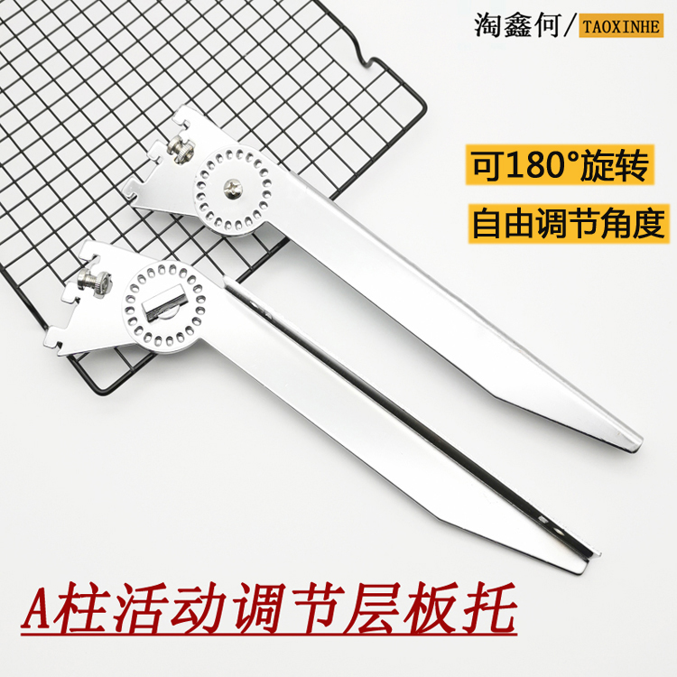 淘鑫何旋转玻璃层板拖