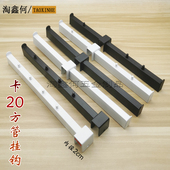 服装 店卡2.0CM方管5钉挂钩黑白色侧挂衣钩卡20mm横梁正挂钩展示架