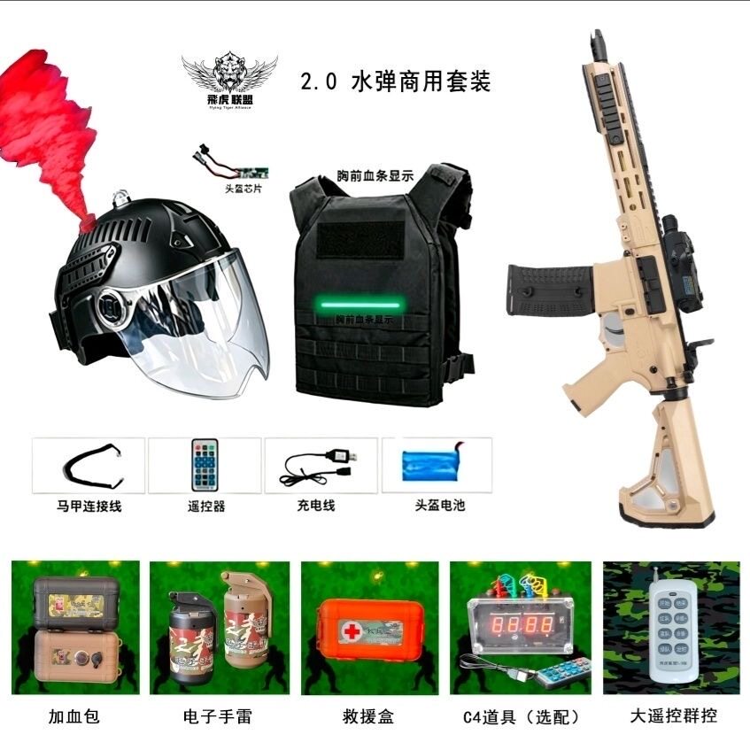 真人CS水软感应头盔马甲帽子背头盔