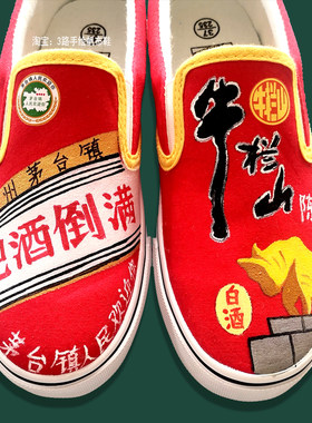 一脚蹬手绘帆布鞋爆改