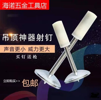 威尔特吊顶神器厂家直销量大优惠