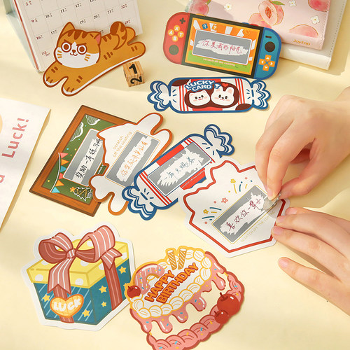 diy刮刮卡奖励卡儿童节礼物