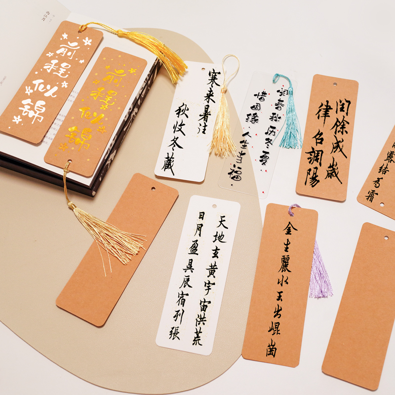 流苏空白纸质书签透明卡片