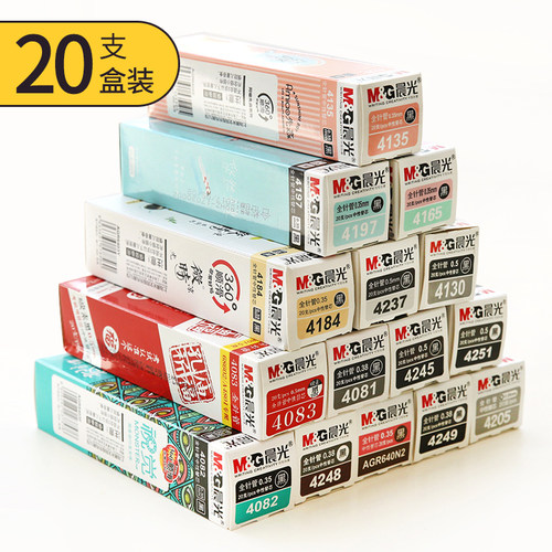 云木杂货黑色20支盒学生文具笔芯