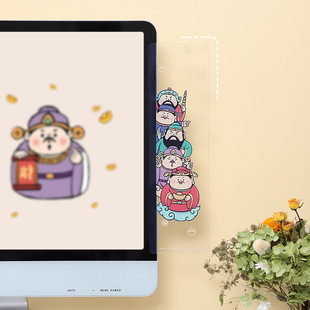 电脑侧边留言板显示器屏幕便利贴板福气财神工位办公室便签贴板