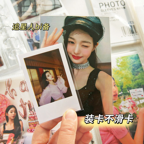 RINGNOTE卡膜小卡保护套相册