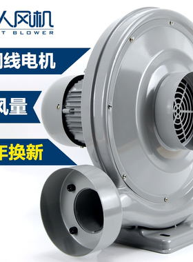 巨人550W抽吸尘烟气切割工业激光雕刻机木工集尘器离心中压鼓风机