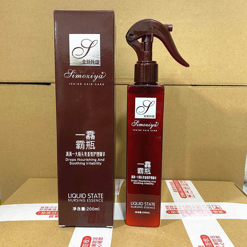 馨慕姬雅一馫霸瓶头发香氛护理精华露喷雾免洗护发素水疗修护干枯