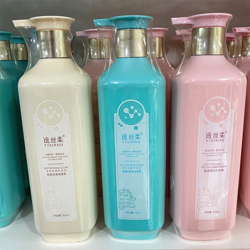 逸丝柔洗发水乳护发素清爽洁净轻柔滋润蓬松控油蛋白护发膜套装女