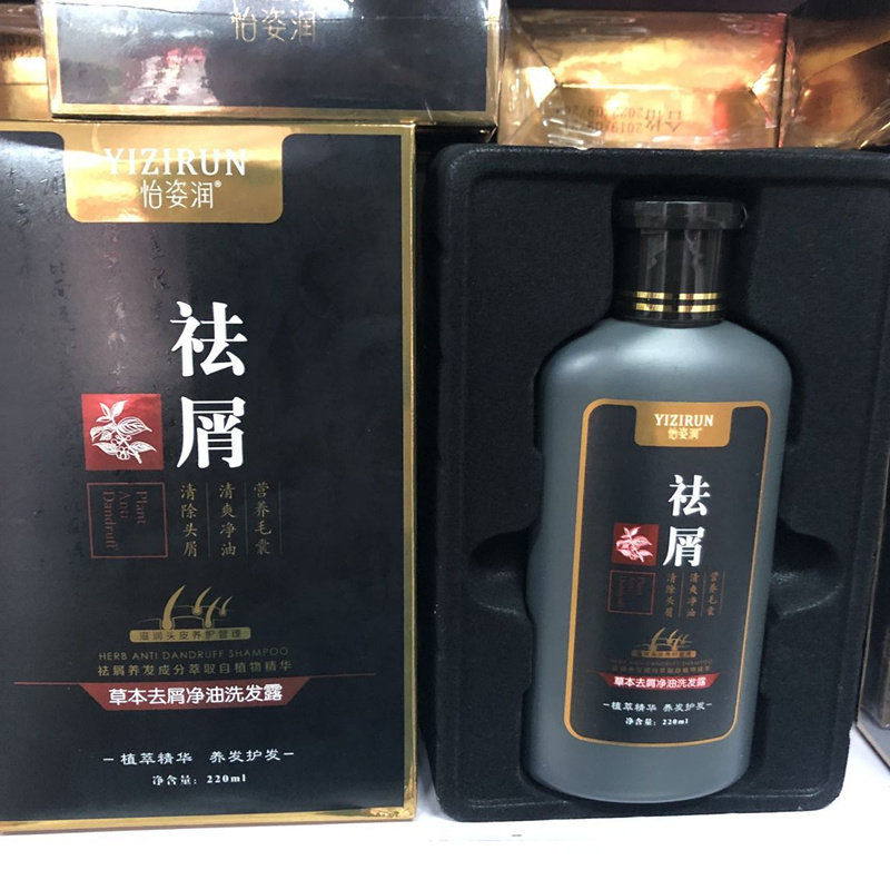 怡姿润草本去屑净油洗发露男女士控油洗发水去头屑止痒洗头膏正品