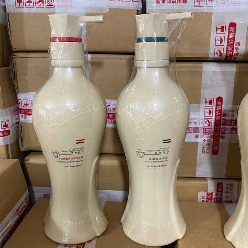 馨慕姬雅水磁场去屑控油洗发乳柔亮霜滋养修护洗发水养元素套装