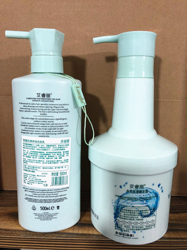 艾睿丽去屑控油柔顺丝滑洗发水