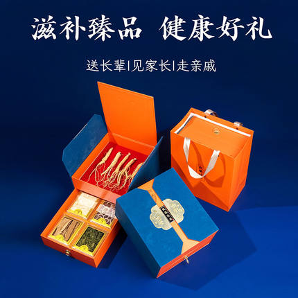 东北五宝人参礼盒物送长辈爸爸妈妈岳父母给客户老师正宗实用礼品