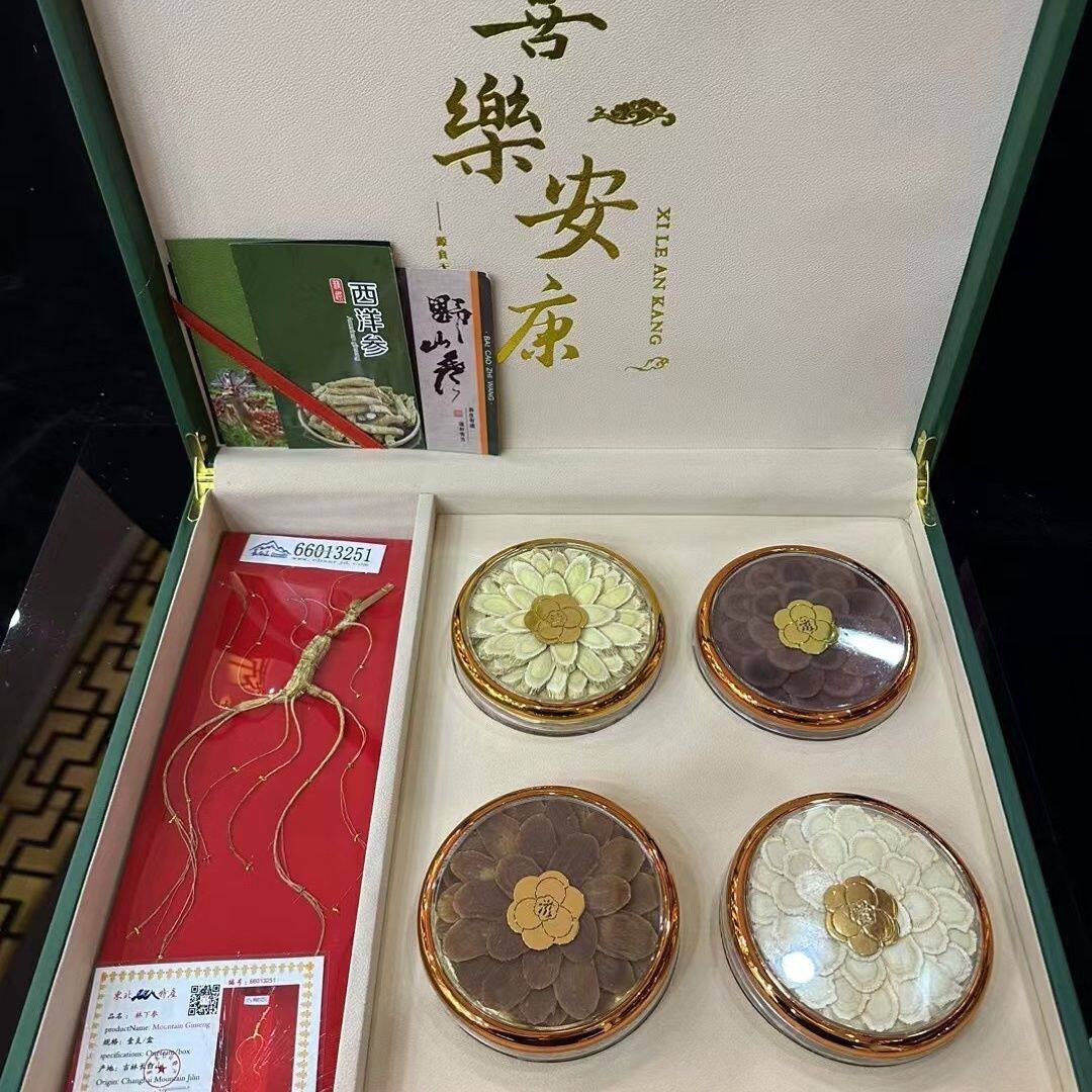 西洋参喜乐安康滋补品礼盒节日领导客户送礼煲汤高端吉祥如意礼品