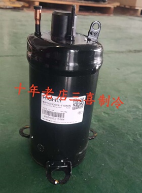 海立WHP00990BCX-Y1DN6N全新原装压缩机热泵热水器采暖空调压缩机