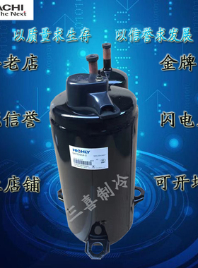 ATE650SC3Q9JK ATE550SC3Q9RK ATE498全新日立空调设备压缩机