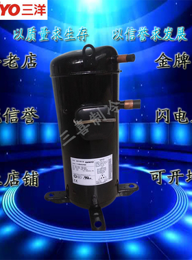C-SBR145H15P  C-SBR110H15A  正品全新空调压缩机  220V