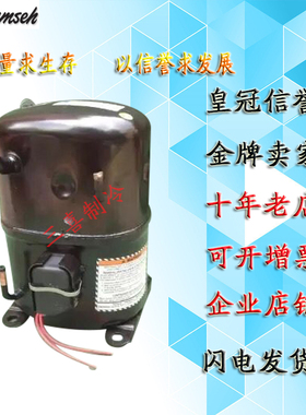 美国泰康2P/3P/5匹压缩机AWG5524 AWG5532 AV5535 AG5546 AG5561