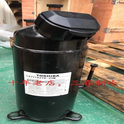 东芝压缩机变频中央空调用