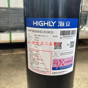 WHP18000ASC3C9EQ全新原装热水器热泵高温压缩机设备R410