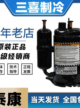 TRK5518C TRK5515Y TRK5480Y TRK5512Y全新泰康进口设备压缩机380