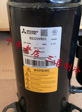 RS222VREC RS211VSDC KS165VGBC全新原装1.5匹三菱格力美的空调挂