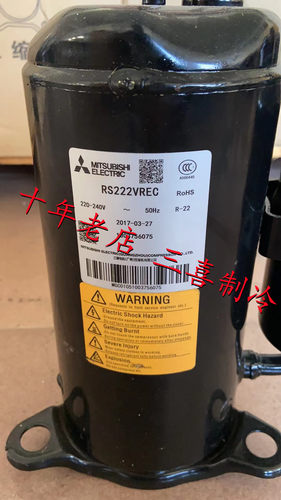 原装1.5匹三菱空调压缩机