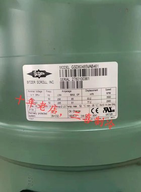 GSD80385VAB461 GSD80421VAB611 GSD80485VAB461比泽尔涡旋压缩机