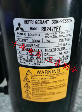 RB247YFY   全新三菱进口压缩机 RB231YFY 三相380V  R134A 圆座