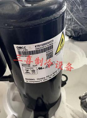 KTN150D53UFZ3美芝全新原装空调设备压缩机180Hz R32